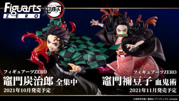 Demon Slayer: Kimetsu no Yaiba - Figura Tanjiro Kamado Total Concentration